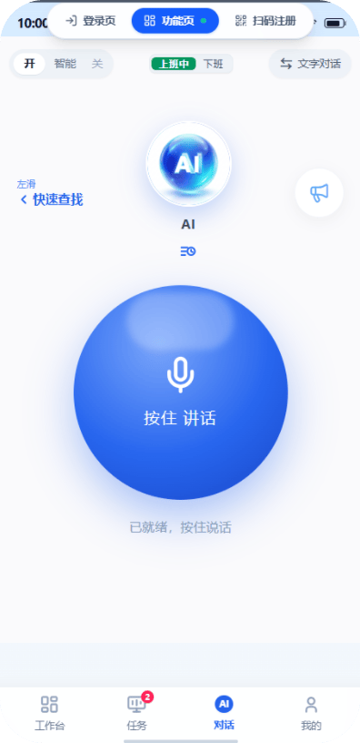一线服务端