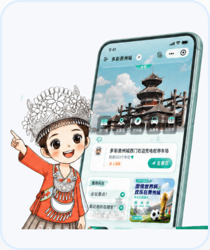 黄小西IP形象